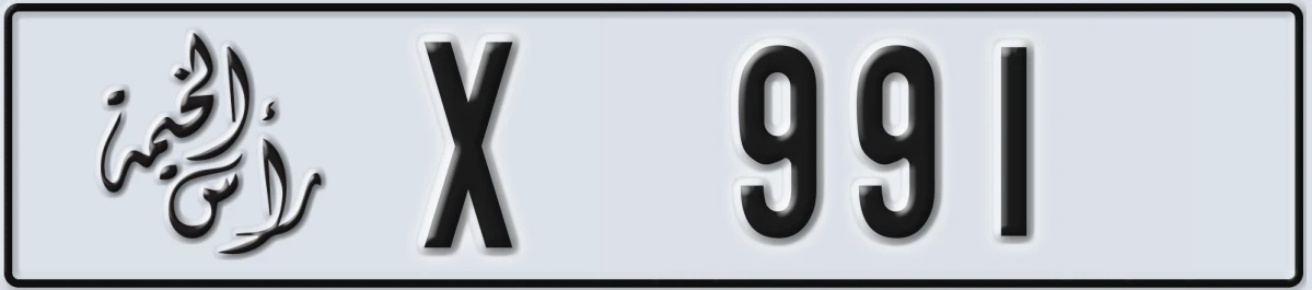 UAE License Plate Ras Al Khaimah X 991
