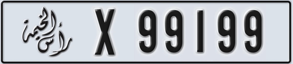 UAE License Plate Ras Al Khaimah X 99199