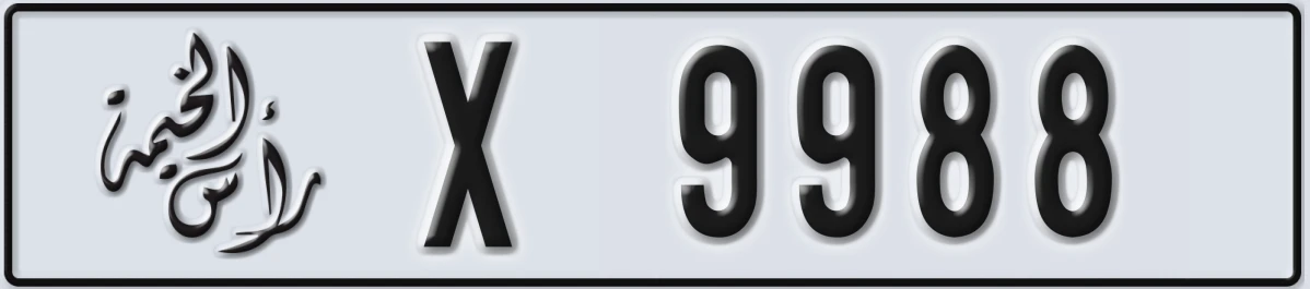 UAE License Plate Ras Al Khaimah X 9988