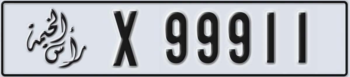 UAE License Plate Ras Al Khaimah X 99911