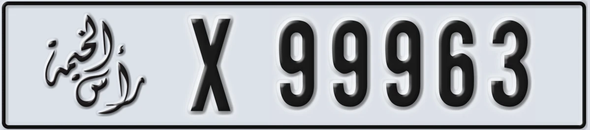 UAE License Plate Ras Al Khaimah X 99963