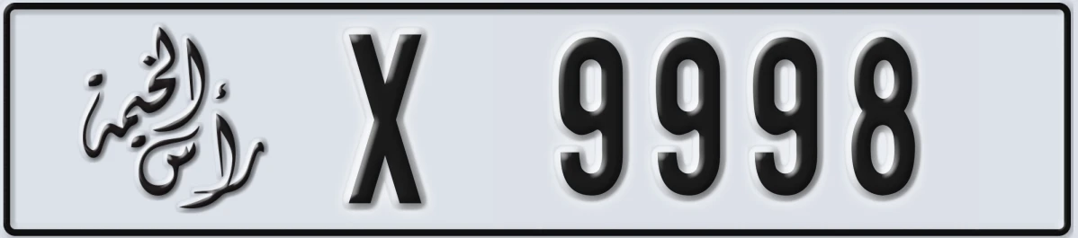 UAE License Plate Ras Al Khaimah X 9998
