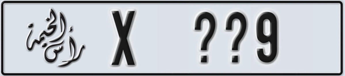 UAE License Plate Ras Al Khaimah X XX9