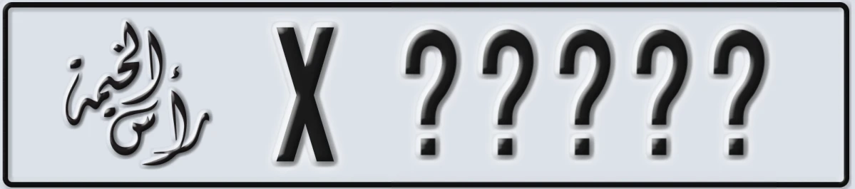 UAE License Plate Ras Al Khaimah X @@@@@