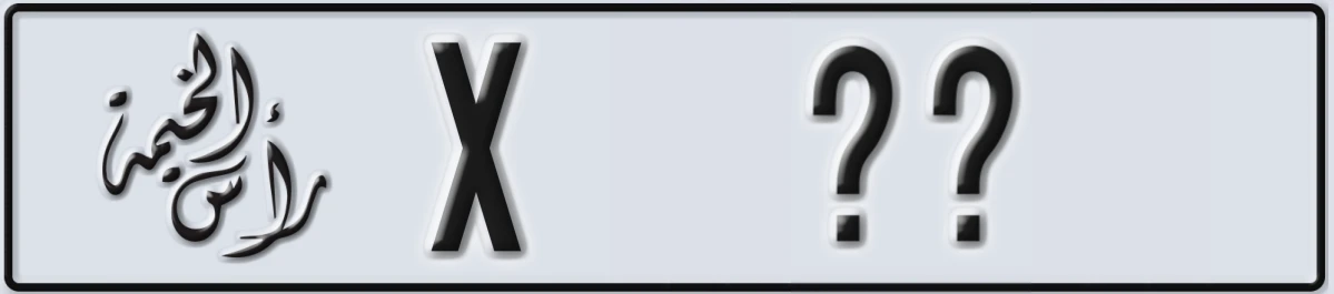 UAE License Plate Ras Al Khaimah X XY