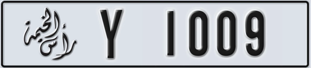 UAE License Plate Ras Al Khaimah Y 1009