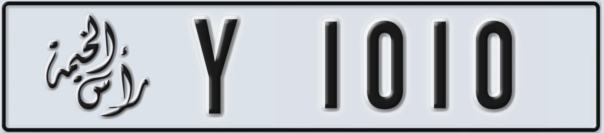 UAE License Plate Ras Al Khaimah Y 1010