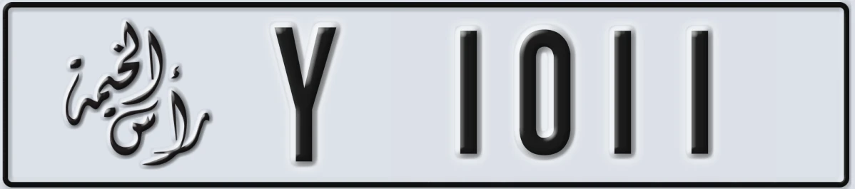 UAE License Plate Ras Al Khaimah Y 1011