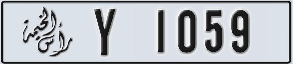 UAE License Plate Ras Al Khaimah Y 1059