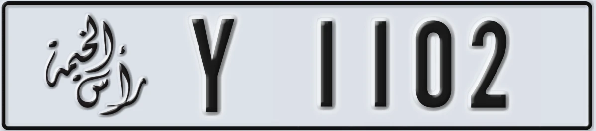 UAE License Plate Ras Al Khaimah Y 1102