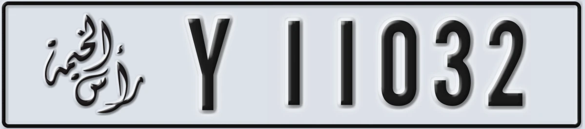 UAE License Plate Ras Al Khaimah Y 11032