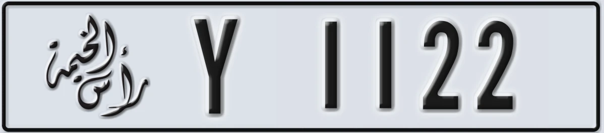 UAE License Plate Ras Al Khaimah Y 1122