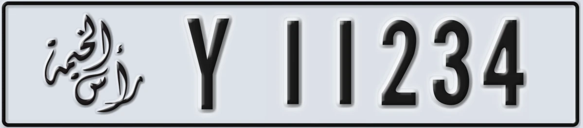 UAE License Plate Ras Al Khaimah Y 11234