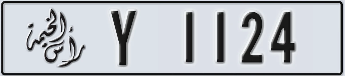 UAE License Plate Ras Al Khaimah Y 1124