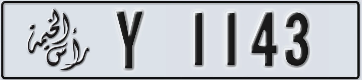 UAE License Plate Ras Al Khaimah Y 1143