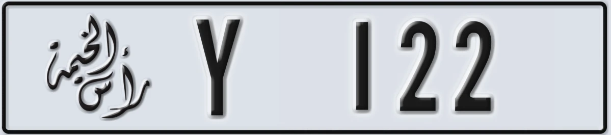 UAE License Plate Ras Al Khaimah Y 122