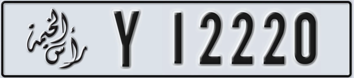 UAE License Plate Ras Al Khaimah Y 12220
