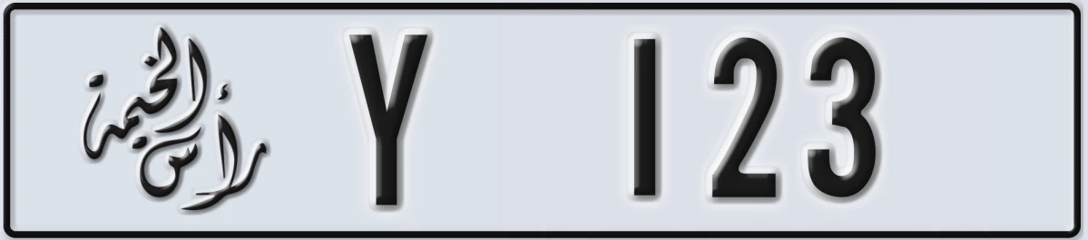 UAE License Plate Ras Al Khaimah Y 123