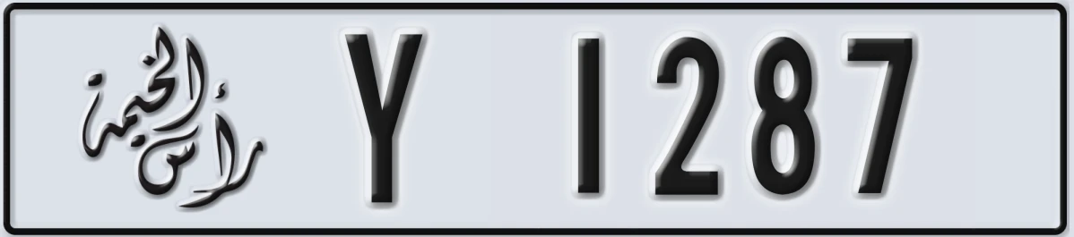 UAE License Plate Ras Al Khaimah Y 1287