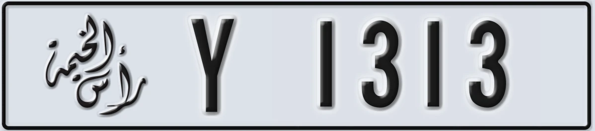 UAE License Plate Ras Al Khaimah Y 1313
