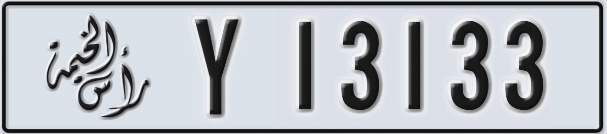 UAE License Plate Ras Al Khaimah Y 13133