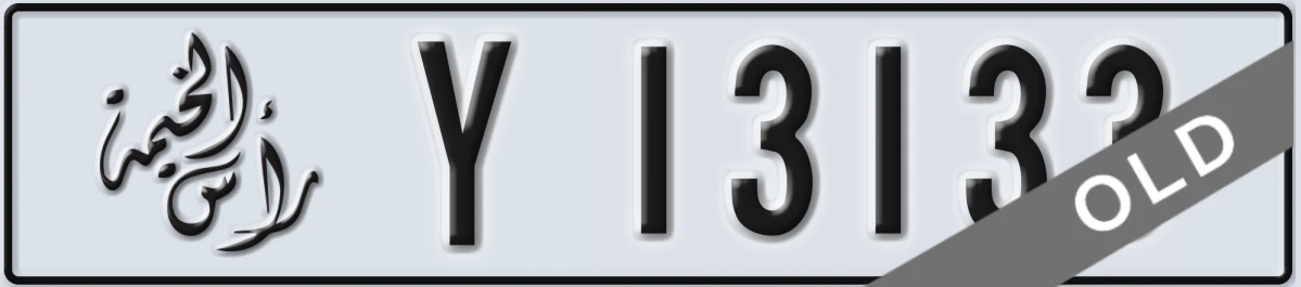 UAE License Plate Ras Al Khaimah Y 13133