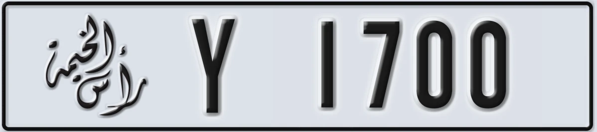 UAE License Plate Ras Al Khaimah Y 1700