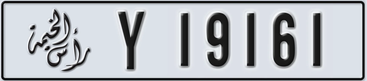 UAE License Plate Ras Al Khaimah Y 19161