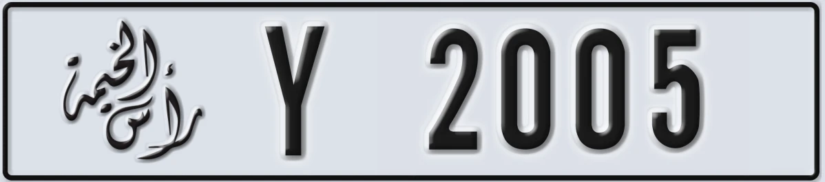 UAE License Plate Ras Al Khaimah Y 2005