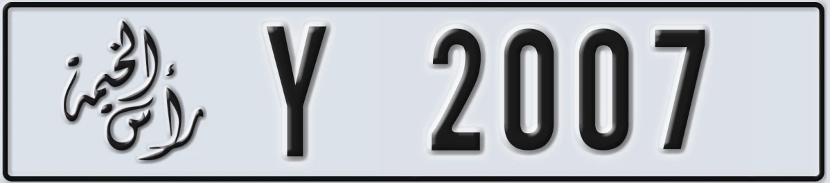 UAE License Plate Ras Al Khaimah Y 2007