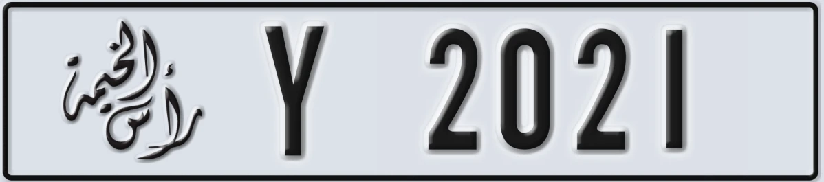 UAE License Plate Ras Al Khaimah Y 2021