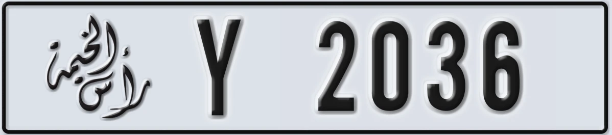 UAE License Plate Ras Al Khaimah Y 2036
