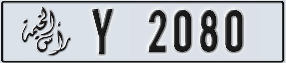 UAE License Plate Ras Al Khaimah Y 2080