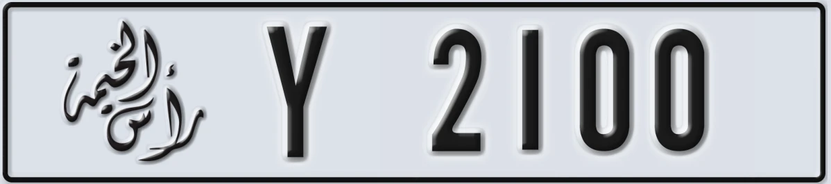 UAE License Plate Ras Al Khaimah Y 2100