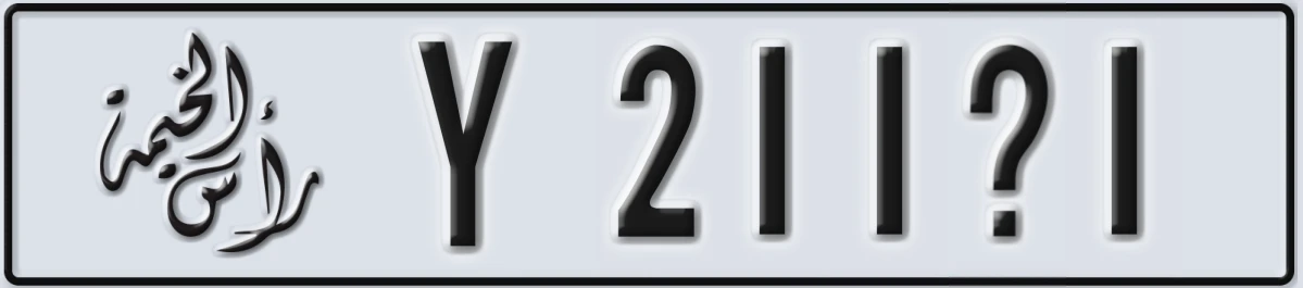 UAE License Plate Ras Al Khaimah Y 211X1