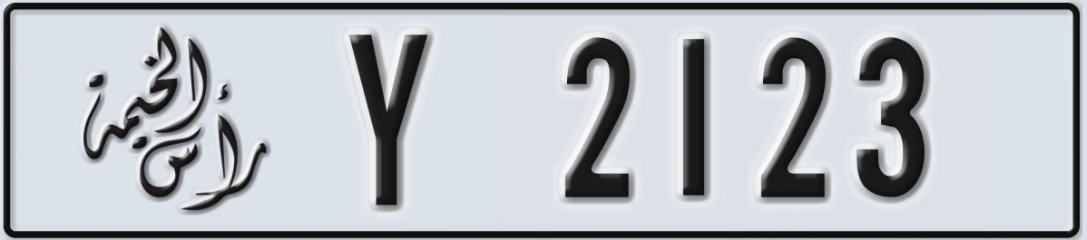 UAE License Plate Ras Al Khaimah Y 2123