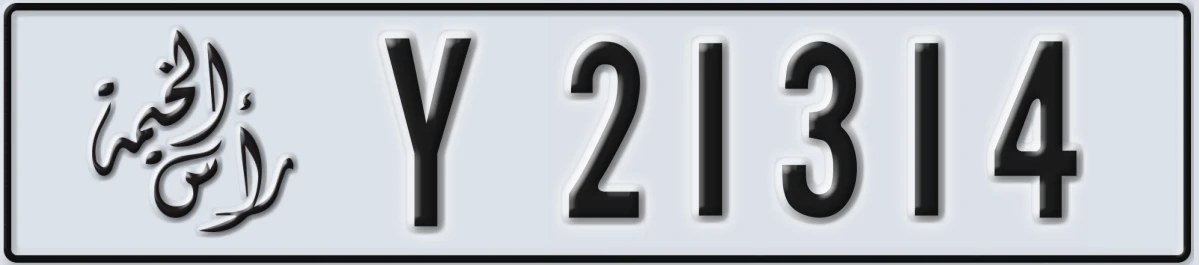 UAE License Plate Ras Al Khaimah Y 21314