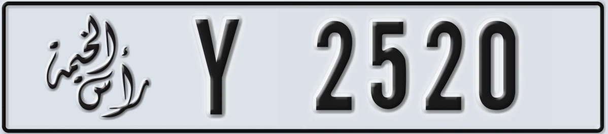 UAE License Plate Ras Al Khaimah Y 2520
