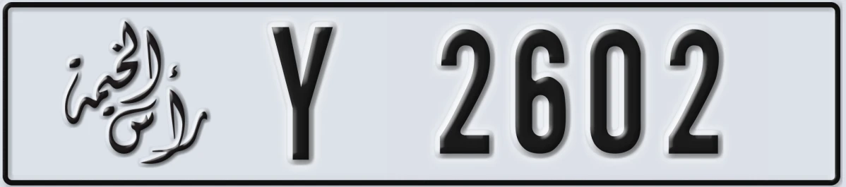 UAE License Plate Ras Al Khaimah Y 2602