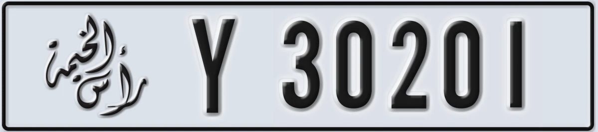 UAE License Plate Ras Al Khaimah Y 30201