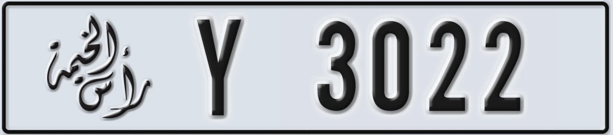 UAE License Plate Ras Al Khaimah Y 3022