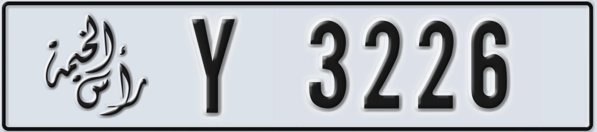 UAE License Plate Ras Al Khaimah Y 3226