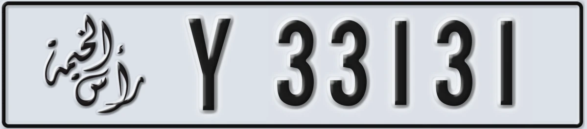 UAE License Plate Ras Al Khaimah Y 33131