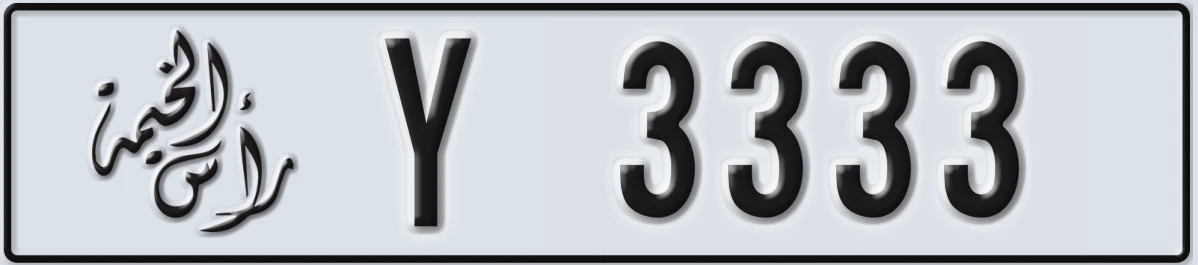 UAE License Plate Ras Al Khaimah Y 3333