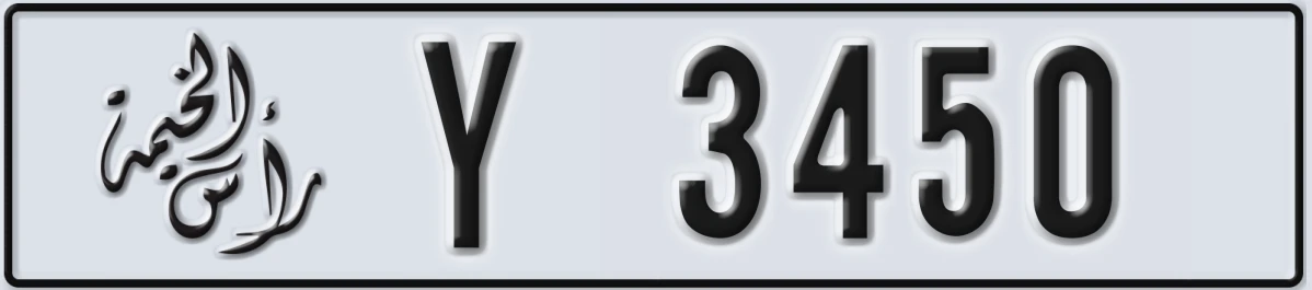 UAE License Plate Ras Al Khaimah Y 3450