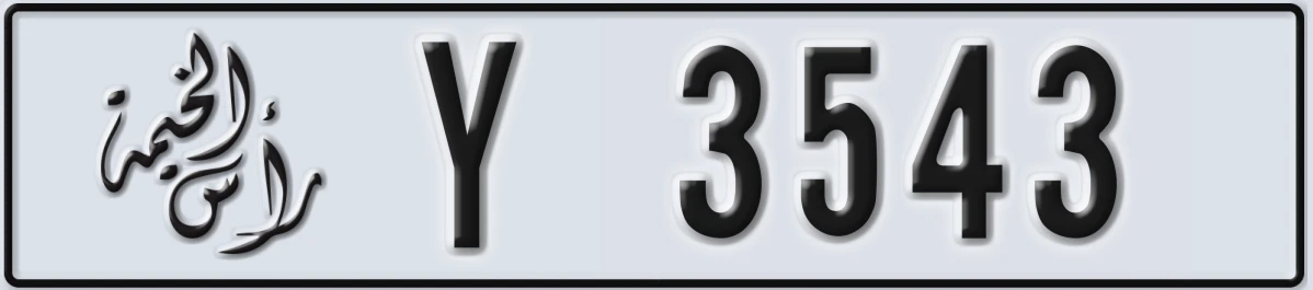 UAE License Plate Ras Al Khaimah Y 3543