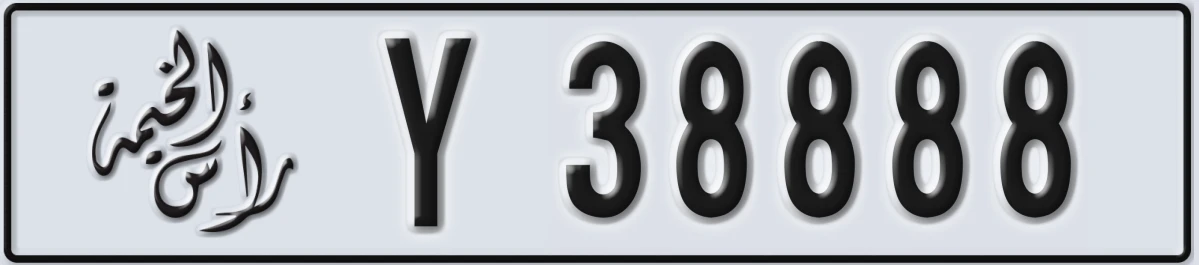 UAE License Plate Ras Al Khaimah Y 38888