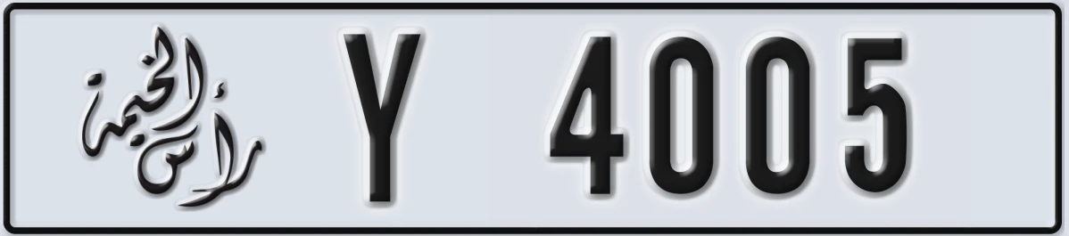 UAE License Plate Ras Al Khaimah Y 4005