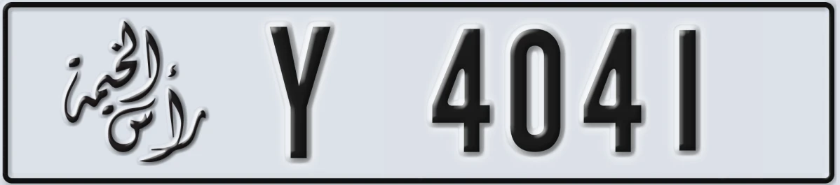 UAE License Plate Ras Al Khaimah Y 4041