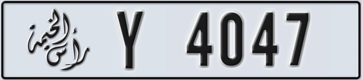 UAE License Plate Ras Al Khaimah Y 4047